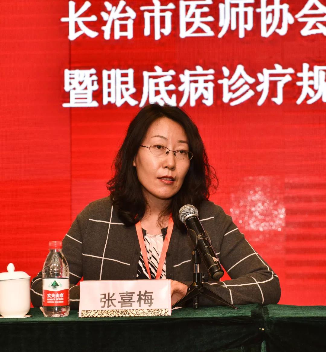 【附属和济医院】承办"2019年山西省医学会眼科分会