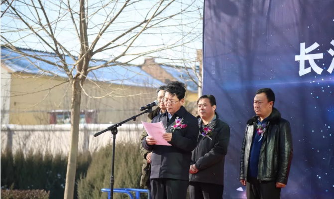 宋晓亮宣读了长治医学院《关于同意将云峰医院及长治市脊柱病研究所